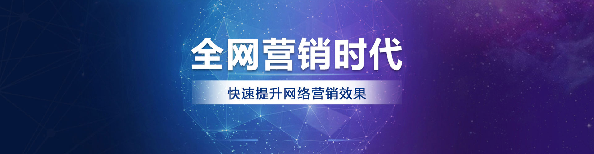新昌谷歌sem