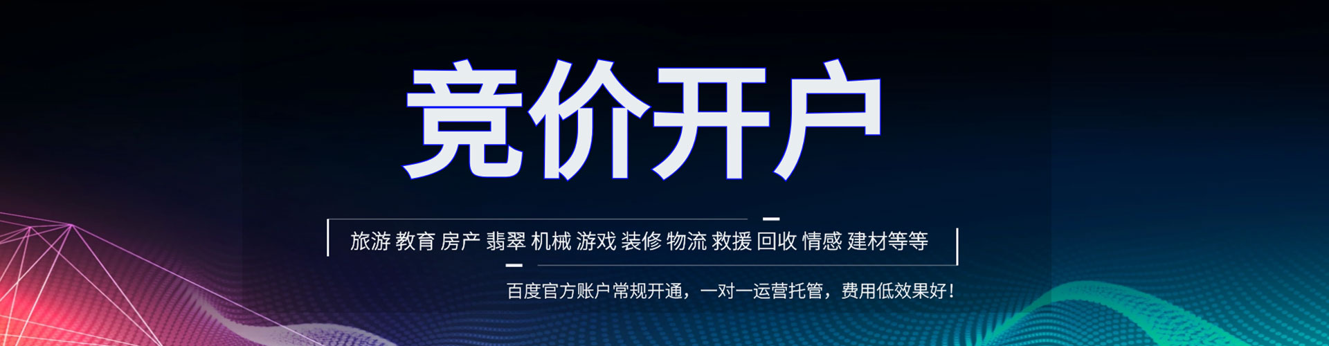 新昌信息流优化